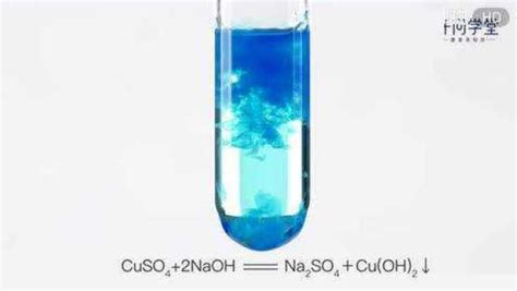硫和氢氧化钠是可逆反应吗